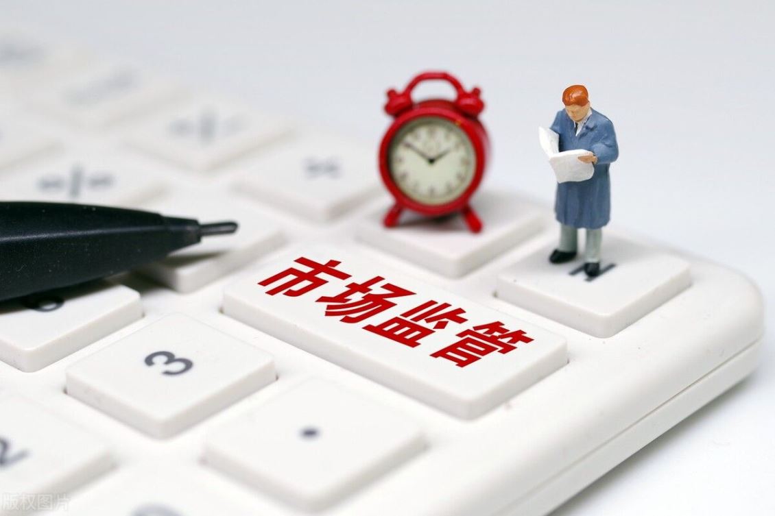 市場監(jian)管總局：鼓勵(lì)社會資本進(jìn)入檢驗檢測(ce)行業