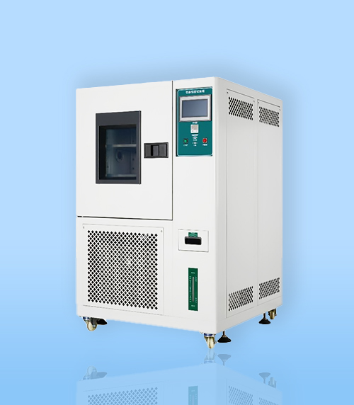 恒溫恒(héng)濕試驗箱(xiāng)