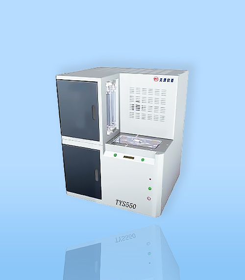 全自動紅外測硫(liú)儀TYS550