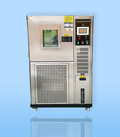 高低溫試(shi)驗箱